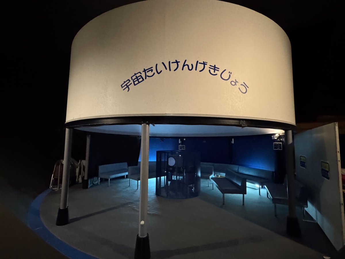 IslanderofTalis's tweet photo. 北緯35度と東経135度が交わる場所 https://t.co/hp1r58QBP3