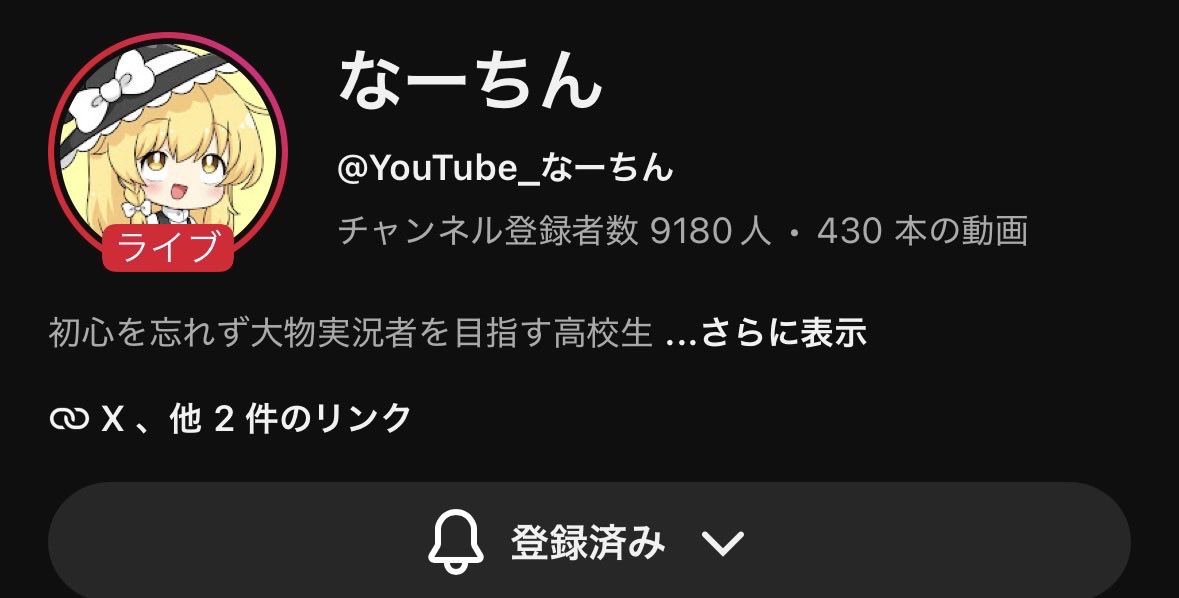STB135917's tweet photo. 報告
クリエイティブ部門なーちん9000人越え
これからの活躍に期待です
#フォートナイト　#STBWin https://t.co/6DyKmdR9yj