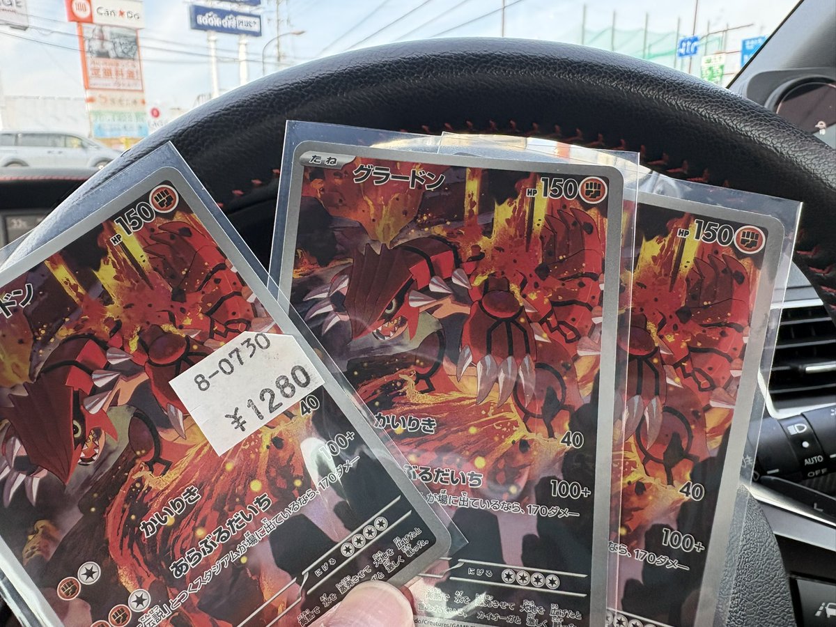 Mtu_YO's tweet photo. 三洋堂とか25やのにこの値段！！
元気ありがとう https://t.co/dBKuuWJaG5