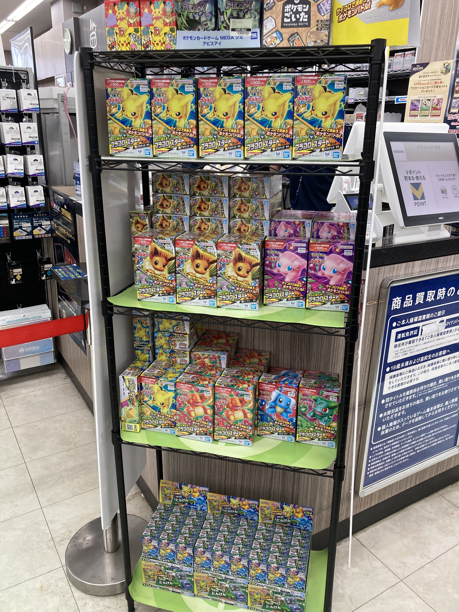 TSUTAYA北習志野駅前店＠NICトレカ部 on X: 
