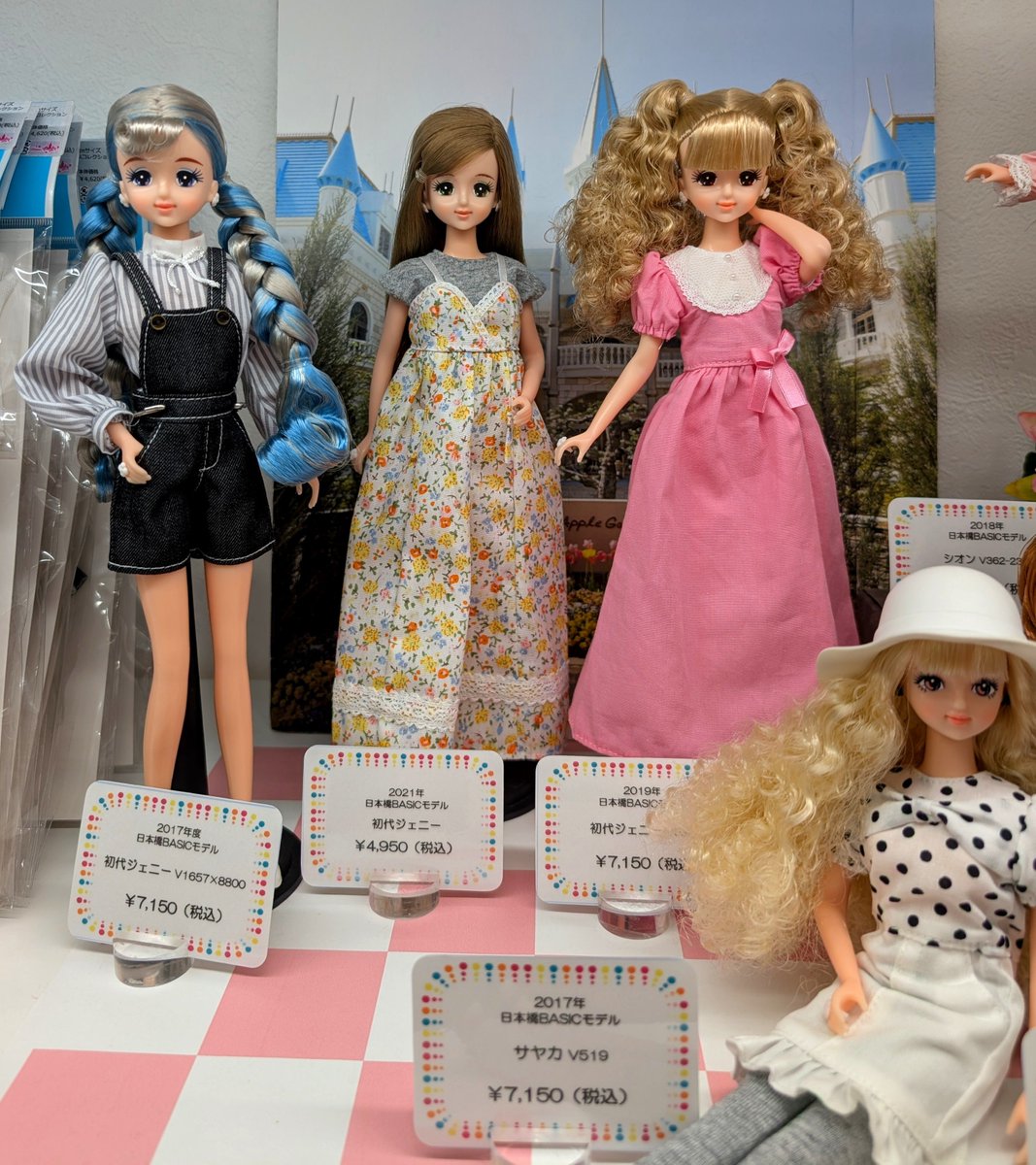 onononono0318's tweet photo. 日本橋展示③
8月に発売とのこと
#リトルファクトリー
#littlefactory
#リカちゃんキャッスル
#liccacastle
#ちいさなおみせ
#ちいおみ
#ちいさなクローゼット
#ちいクロ
#japanesedoll
#licca
#リカちゃん
#ジェニー40周年 https://t.co/8WgTEZednj
