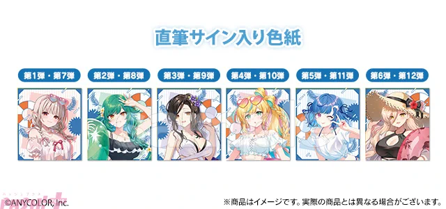 PASH!編集部 on X: 