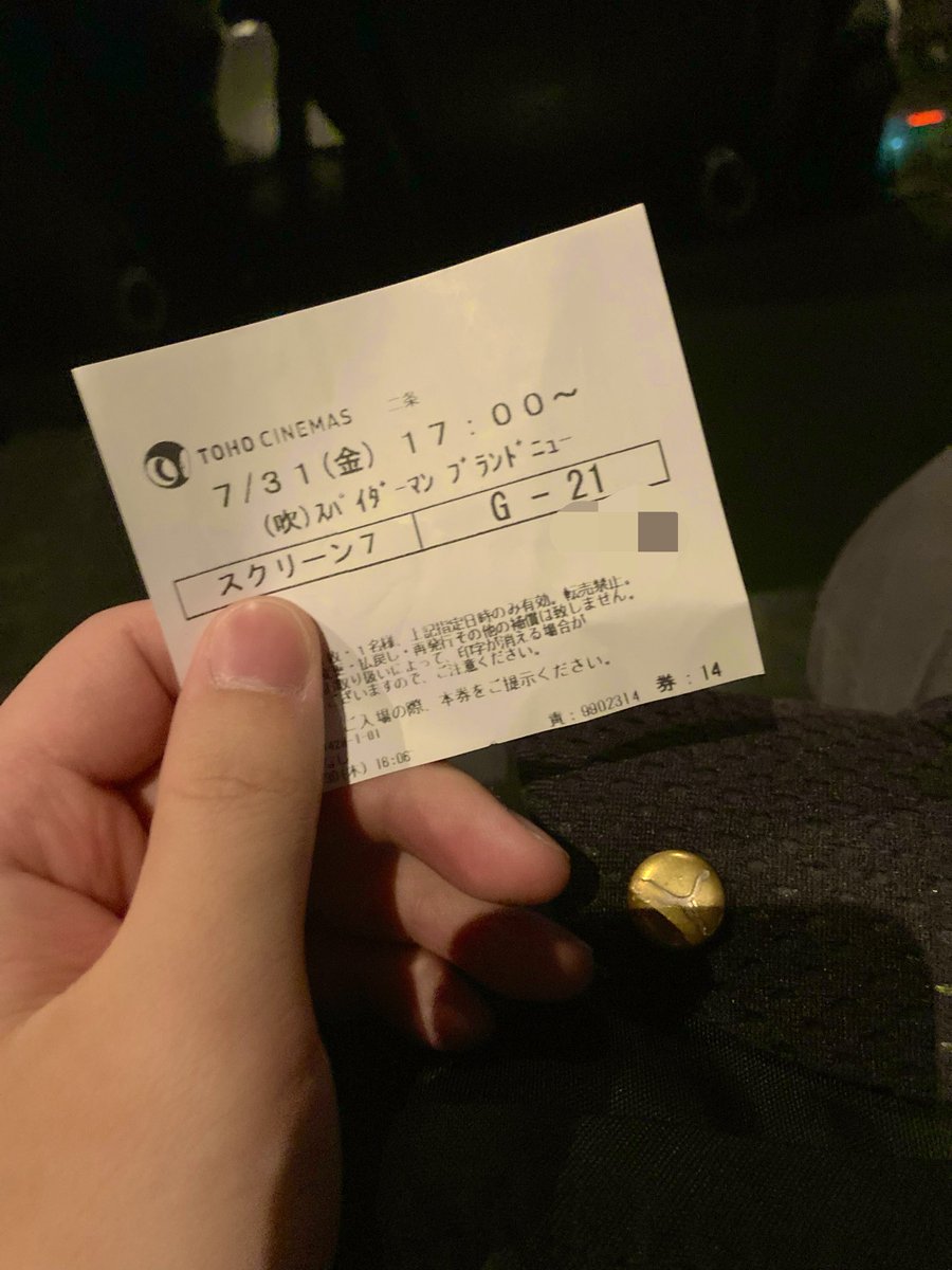pakku2046's tweet photo. 待ちに待ったスパイダーマン　
観るぞ！ https://t.co/bVnsEyJKOp
