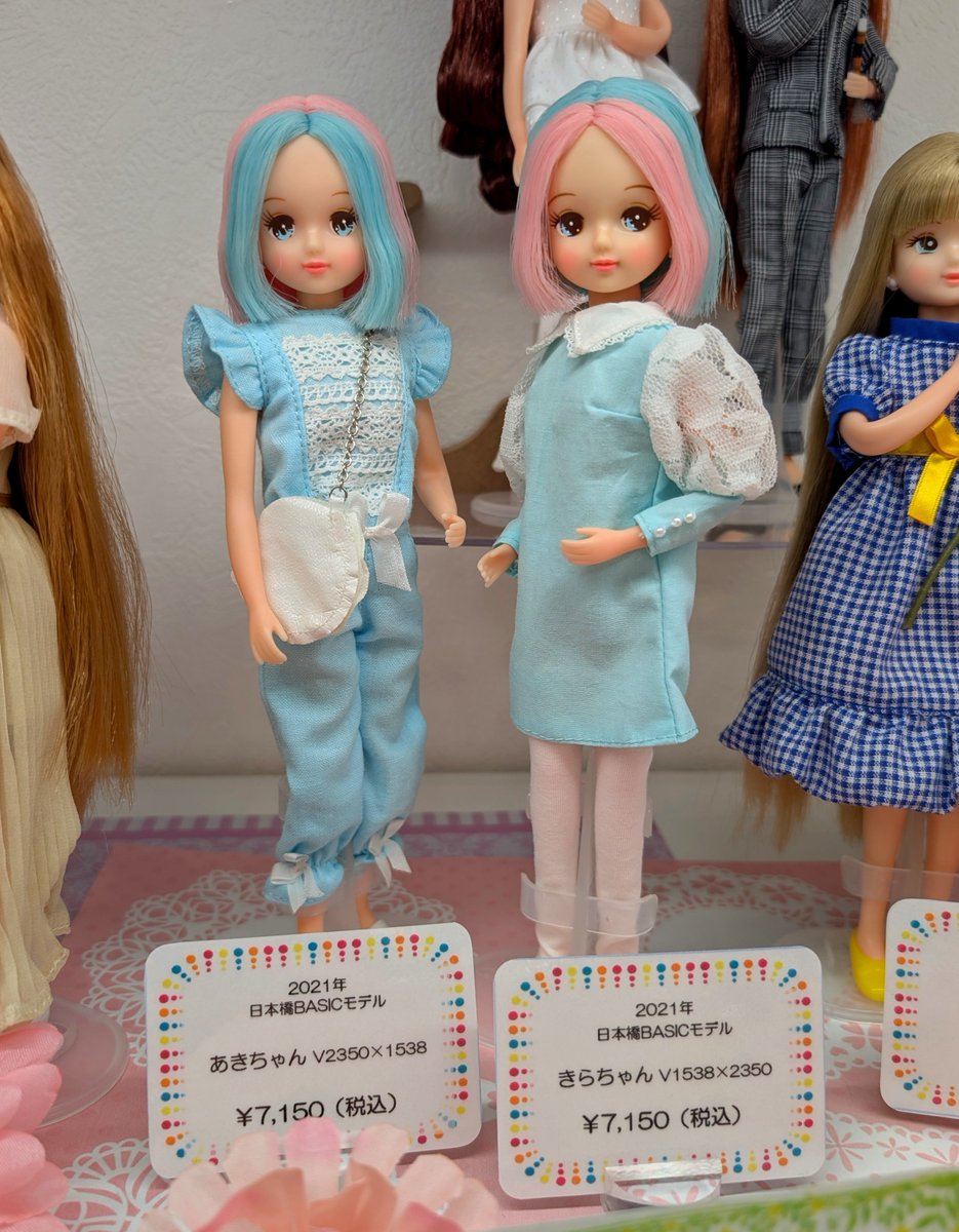 onononono0318's tweet photo. 日本橋展示③
8月に発売とのこと
#リトルファクトリー
#littlefactory
#リカちゃんキャッスル
#liccacastle
#ちいさなおみせ
#ちいおみ
#ちいさなクローゼット
#ちいクロ
#japanesedoll
#licca
#リカちゃん
#ジェニー40周年 https://t.co/8WgTEZednj