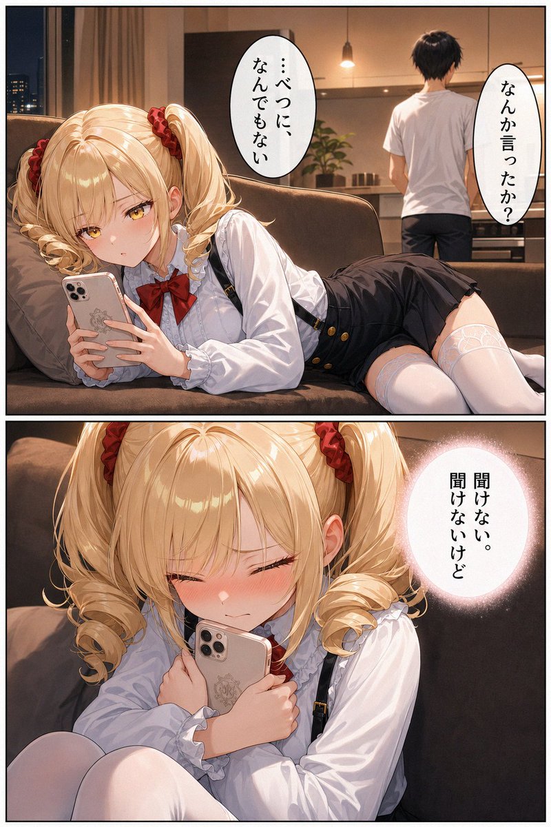 Reijyo_Itsuki's tweet photo. 「誰？」が、喉まで出かかった。 https://t.co/arepOWcoTR