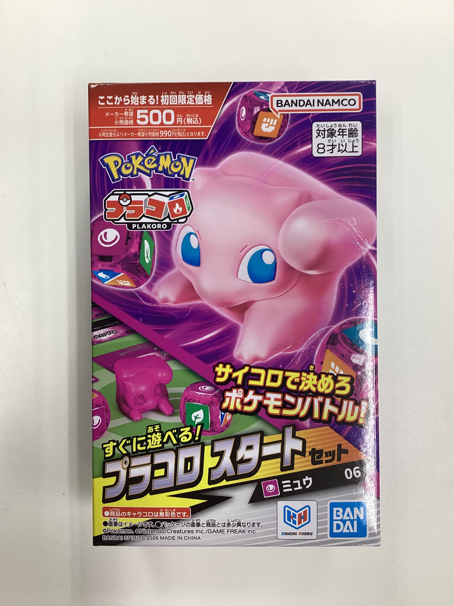 らぐなろっくゲーミング＠秋葉原店（Ragnarok Gaming akihabara)） on