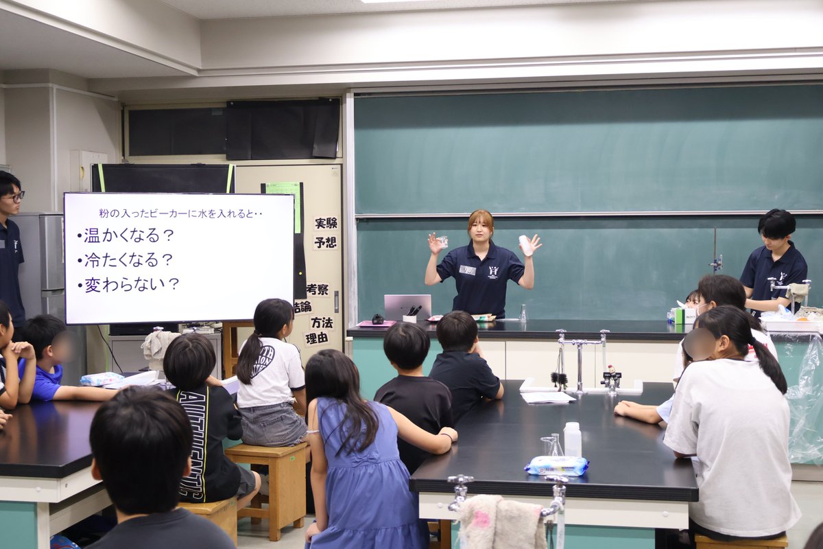 MPU_koho's tweet photo. 【NEWS】「清瀬第三小学校サマースクール」に参加しました
https://t.co/xaRAWM9Lfl
2026年(令和8年)7月24日(金)、清瀬市立清瀬第三小学校で開催された「サマースクー��」にて、明薬祭実行委員会による実験教室を実施しました。水素の���焼実験、温度が変わる水、ビタミンCの検出、スライム作りなど、さまざまな実験を通して、子どもたちに理科の楽しさを体験していただきました。

今年の10月10日(土)・11日(日)に行われる明薬祭でも、両日実験教室を開催予定です。多くの小学生の皆さんにご参加いただけることを楽しみにしています。

#明治薬科大学 #薬学部