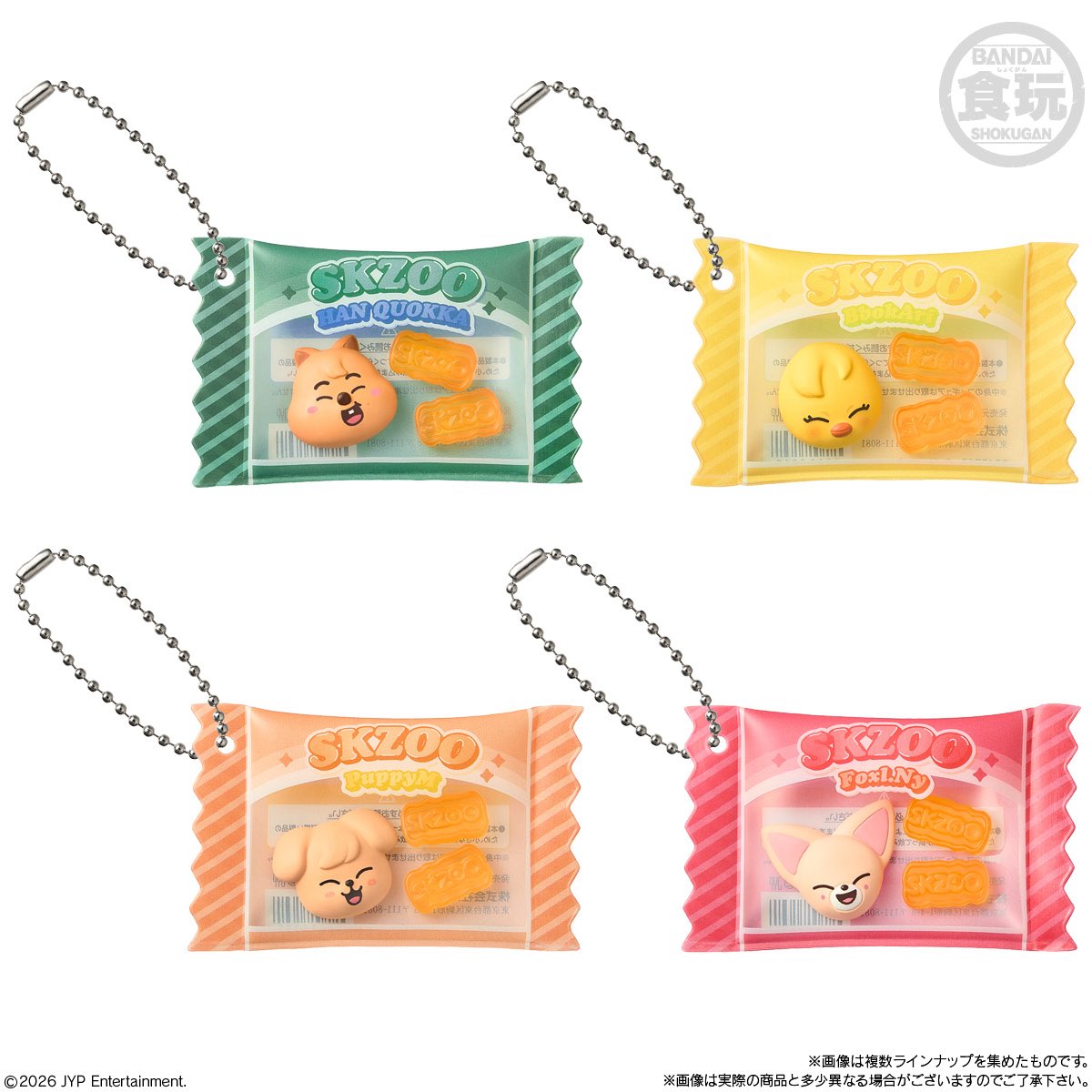japancapsuletoy's tweet photo. 【SKZOO シャカっとチャーム＆グミ】 
9月21日(月)発売の食玩。
https://t.co/ichSIYG9gX #pr

※全8種・税込385円 https://t.co/9MJ8L1391l
