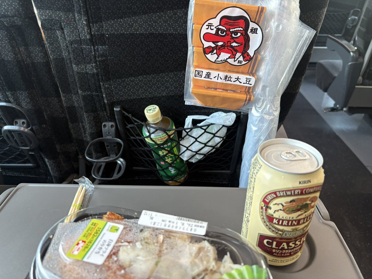 arc_saver_'s tweet photo. 都へ帰還 https://t.co/60SFsflvC7