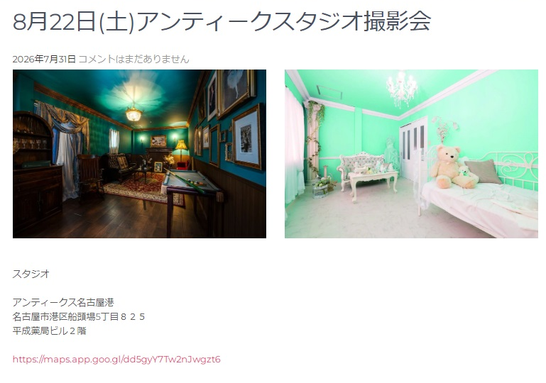 RAVE_info's tweet photo. 本日予約開始予定の
名古屋モデル撮影会ですが、

モデル全員が出演できなくなりましたので
申し訳ありませんが、
中止とさせていただきます。

まことに申し訳ありません。

#名古屋モデル撮影会 https://t.co/D4jcyAWKli