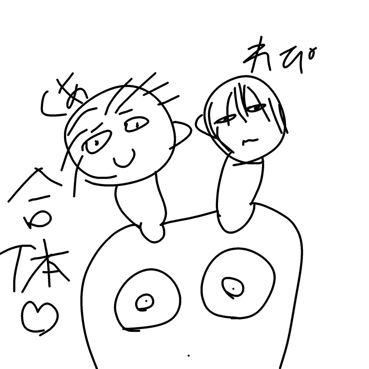 くあ〜 tweet media
