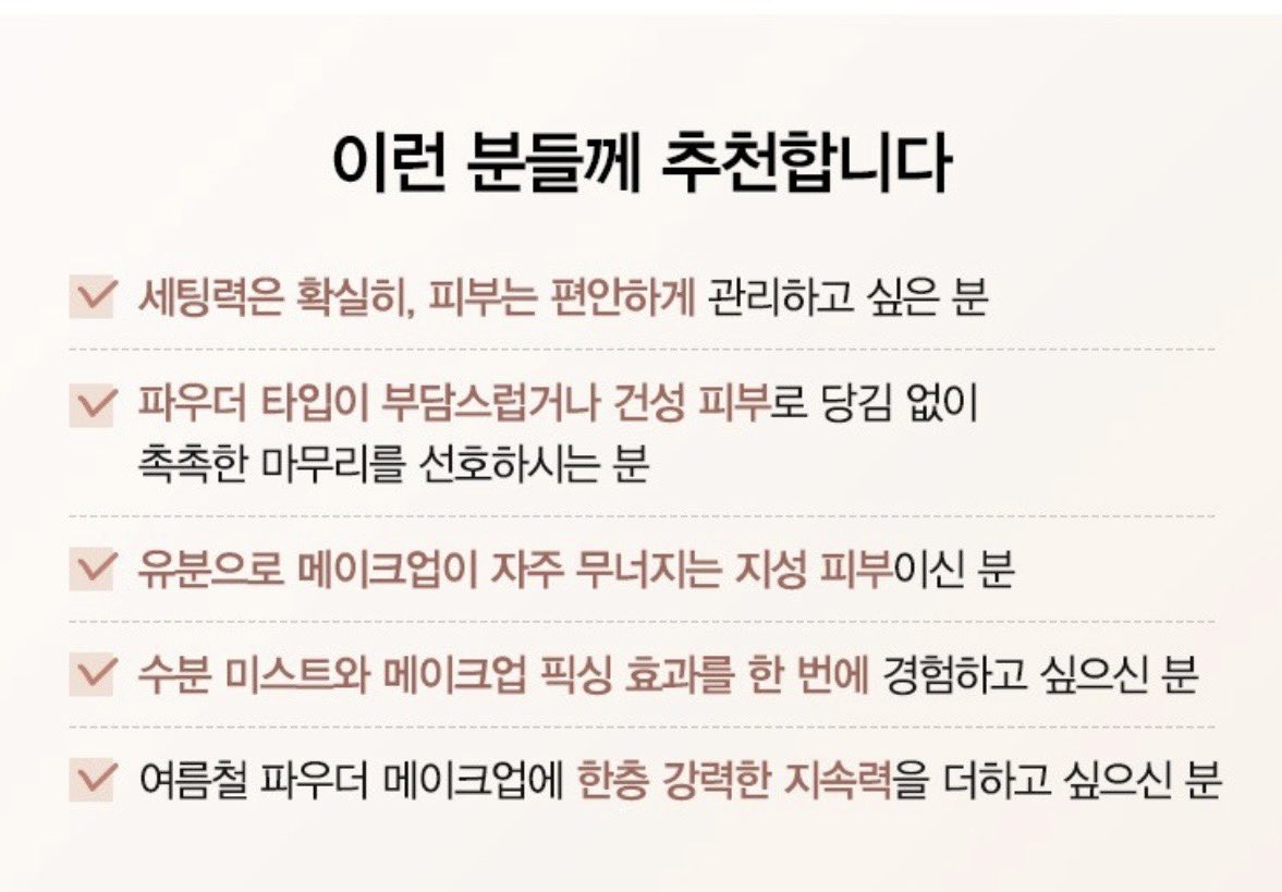 gihaha78900's tweet photo. 작년 워터밤 권은비 메이크업을 지켜 준 픽서

<로라메르시에 트랜스루센트 하이드레이팅 픽서 울트라 블러>

물놀이의 계절이 왔습니다. 다들 워터밤 여신 권은비 꿀템 보고가세요 :) https://t.co/ikFDO51XFP