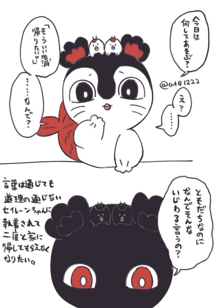 at01222's tweet photo. 🧜‍♀️夢つづき https://t.co/24E7vFGbwE
