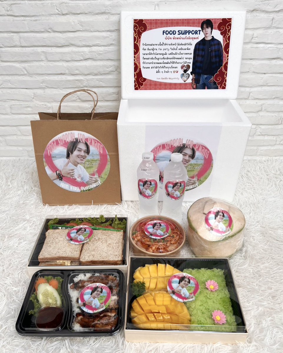 kringklong's tweet photo. Thank you so much to Thai fan @bbyunfirsty for your lunch order for K.Nani ka.🥪🥙🥓 

꒰ #Hirunkit_  | #คำตอบของนานิ ꒱
#NaniFoodHug #kotae

☎️ Tel. 095-1244644
📱 Line. @Kringklong64
#foodsupport #kringklongfoodbox
#อาหารกล่อง https://t.co/P7KeQvwsgk