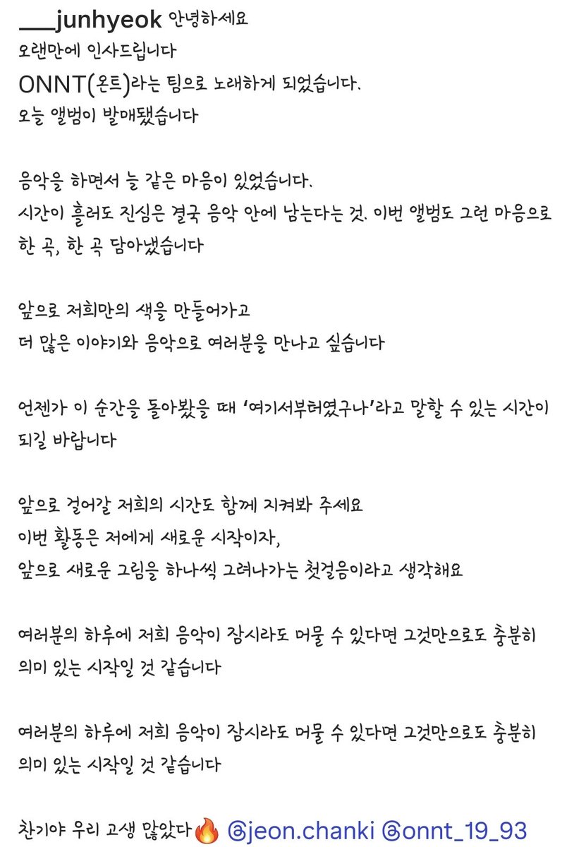 DaisyForJH's tweet photo. 임준혁 인스타✨️

#임준혁 #LIMJUNHYEOK @limjunhyeok_ #ONNT https://t.co/xQ6VaBwZ7Q