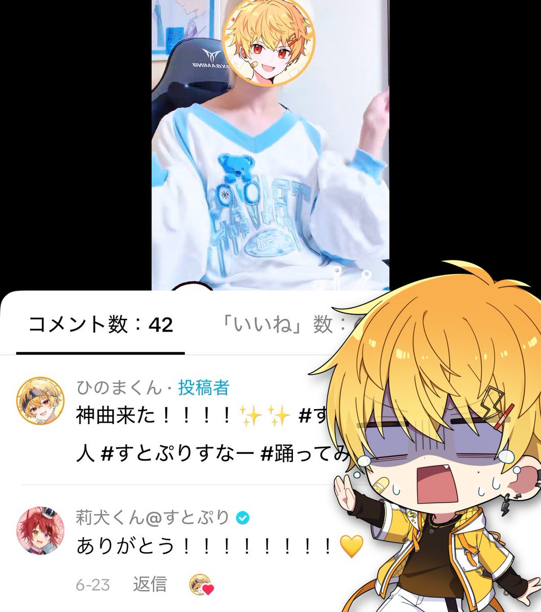 hino_maruru's tweet photo. ご本人様に届くなんて思ってなくてほんとにもう……ありがとうございます！！！！🐶❤️

(しかも黄色の絵文字までつけてくれてる神対応!!!!✨) https://t.co/Uwbp1Bg6ah