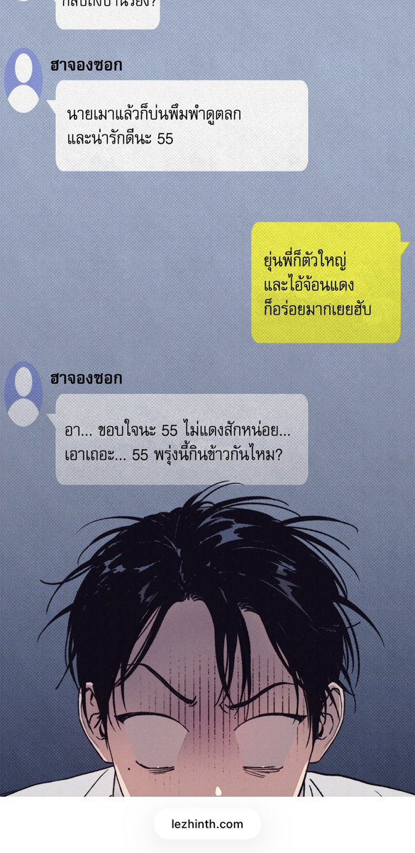 CL_1997_08's tweet photo. ทำไมฉันพึ่งได้จิ้มเรื่องนี้อ่าน ;-; ม่วนแฮง สนุกมากให่ตายเถอะ แต่ทำไมจบไวจังงงงงงงง https://t.co/daKjpMAUmH