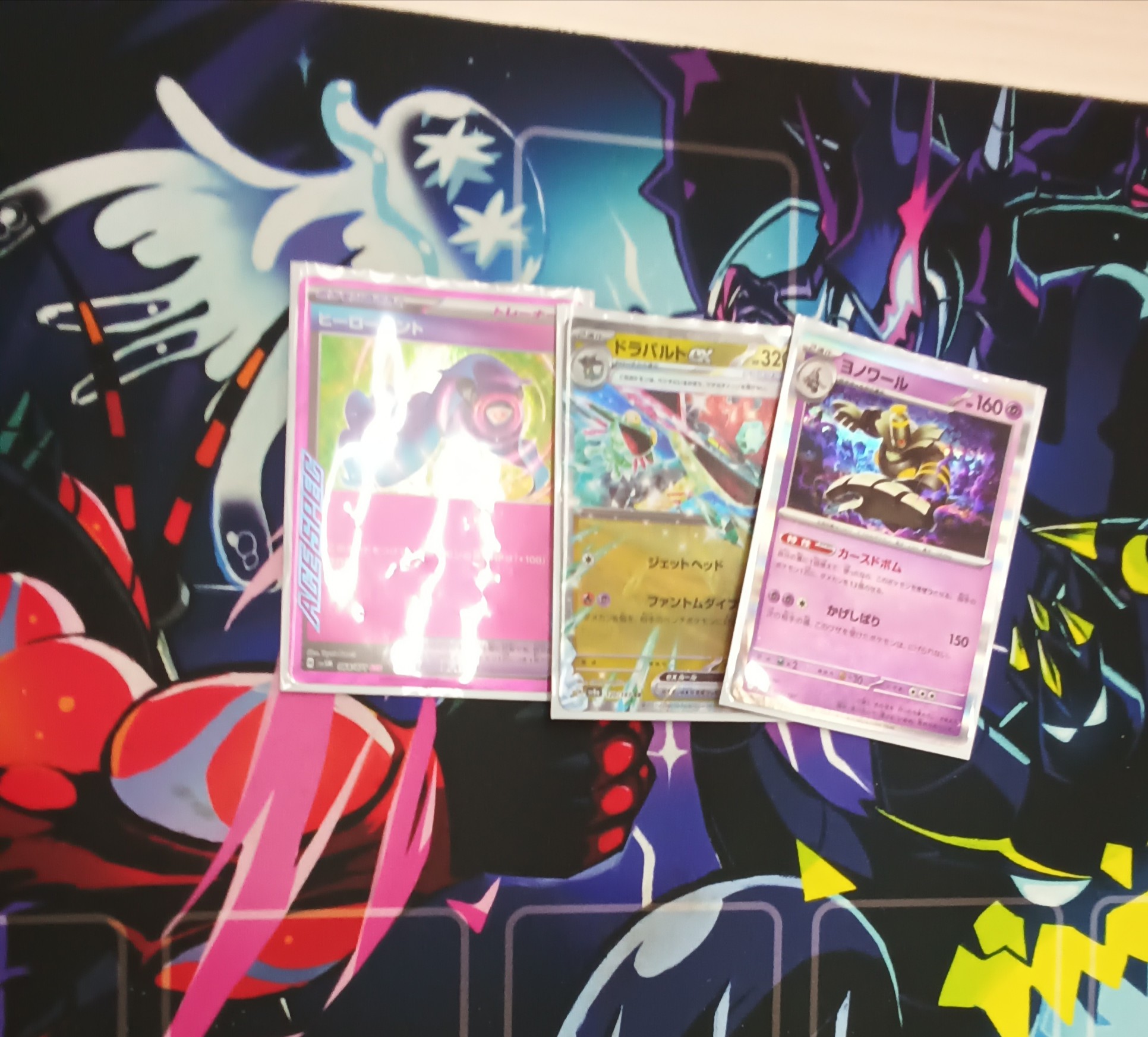むっちゃん様　ドテラ　ゼンジェスト&オンガード&クラリカーム　新品未開封 TSUTAYA藤枝瀬戸新屋店@トレカ専用 على X: 