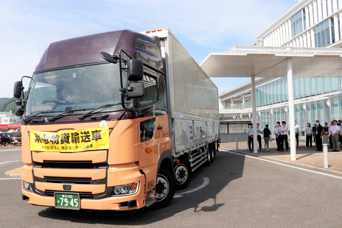 kanonji_city's tweet photo. 【熊本地震被災地支援のため、物資をお送りしました】
本日31日、観音寺市の備蓄物資を熊本県八代市に輸送しました。お送りしたのは、おむつや生理用品、トイレットペーパー、携帯トイレ、ミルク、非常食です。被災された皆さんのお力になればと願っています。

https://t.co/jhbE0IR5pu https://t.co/sArtyPyovb