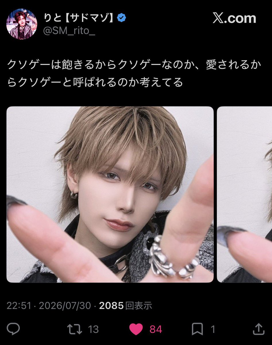 nvxzkl's tweet photo. @yoicho_oo9 ♡ありがとうございます！🎵⭐️
🗝含む8️⃣垢からお返しさせて頂きましたのでご確認ください！ https://t.co/VVvRVVK330