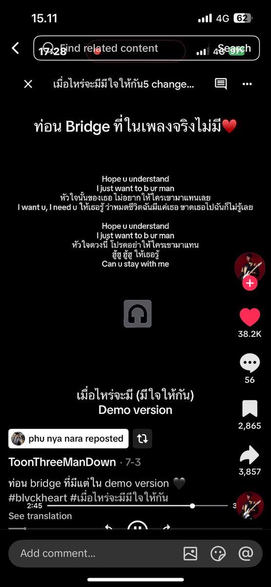 nathephu's tweet photo. HEH PHUWIN NYADAR GASI REPOST INI AMPUN DEH UDH KBRP KALI DIA REPOST TENTANG MY MAN MY MAN INI ADUHHHH PLS PARA HATTERS APA GA MAKIN PANAS LIAT PHUWIN SEJELAS INI MENCINTAI LAKIKNYEE????? https://t.co/Wmtp7QvLLL