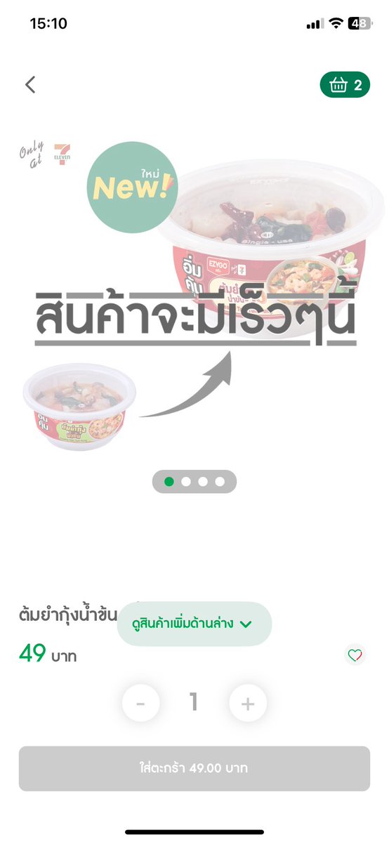 pmww_c's tweet photo. โอยยยวันไหนอยากกินแม่งหมดตลอด😔😔 https://t.co/TqjJFURRZL