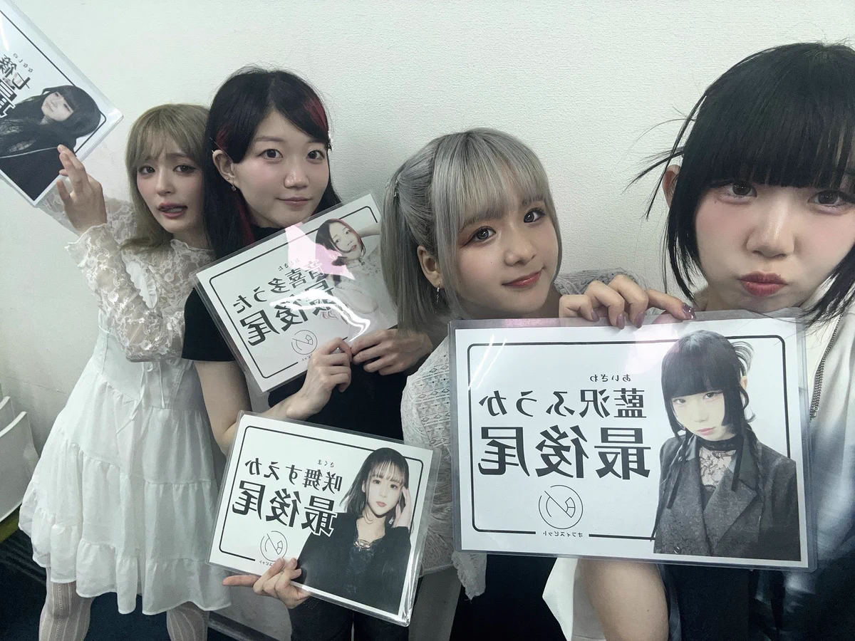 藍沢ふうか в X: „特典会待ってます！！ 私服でチェキ撮れるのもあと