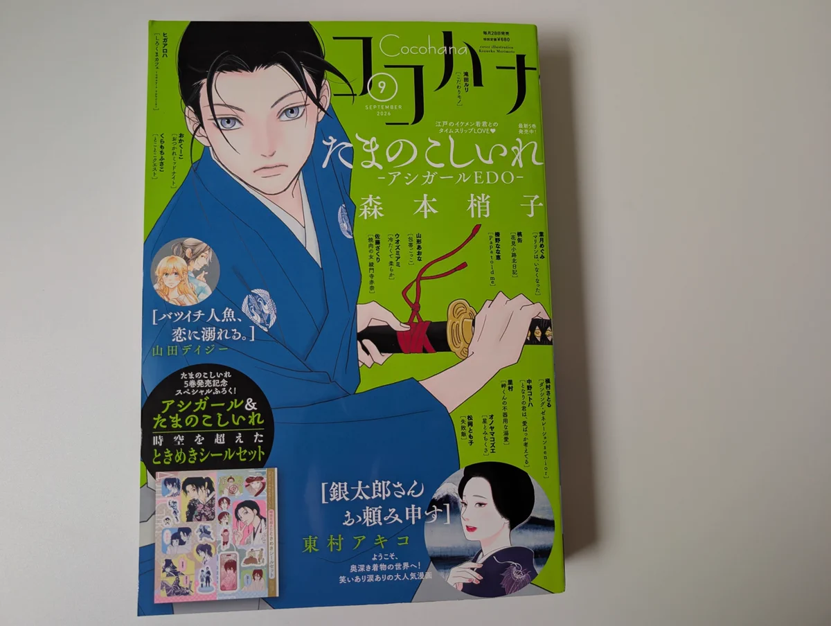 ちー📕 on X: 