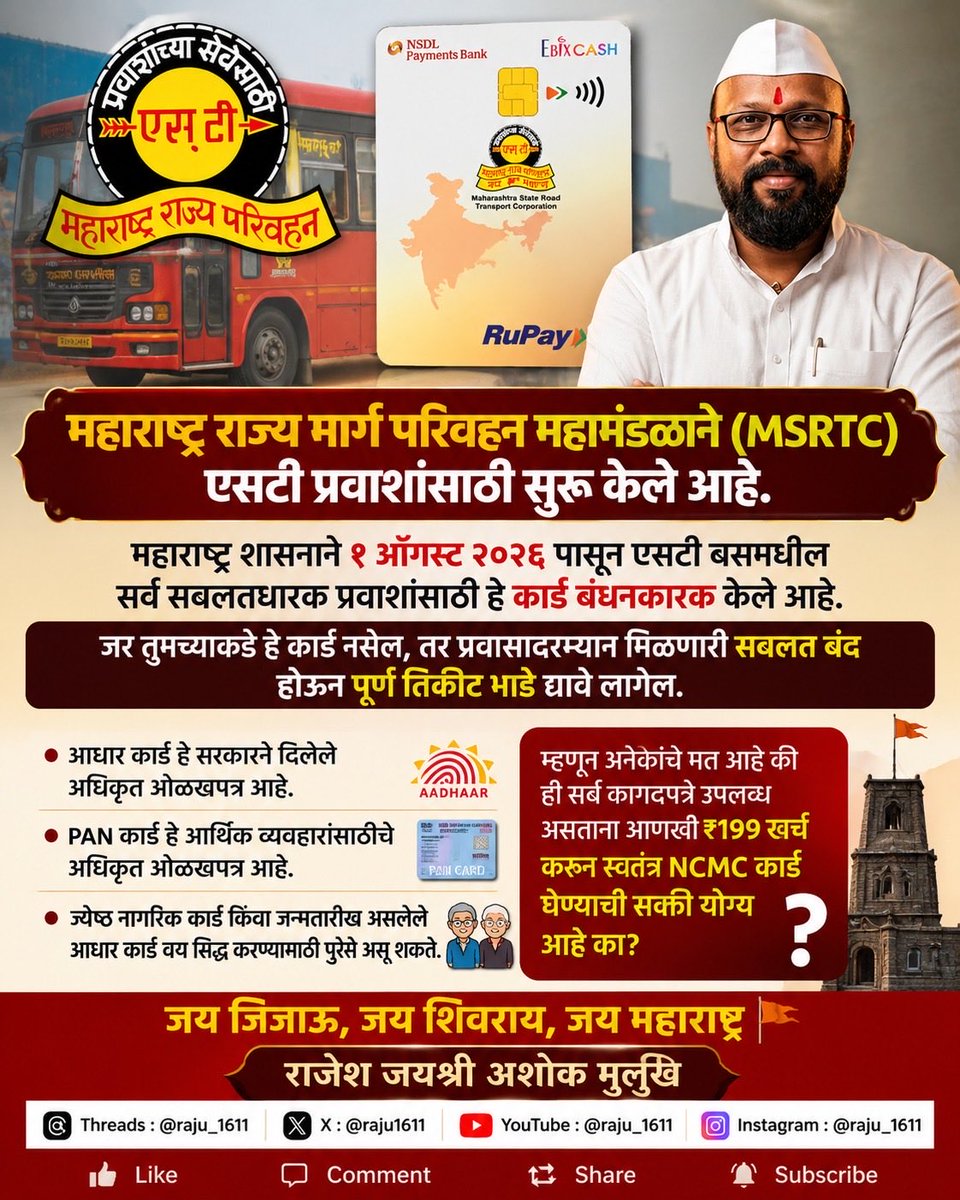 raju1611's tweet photo. https://t.co/i4yGstNH69