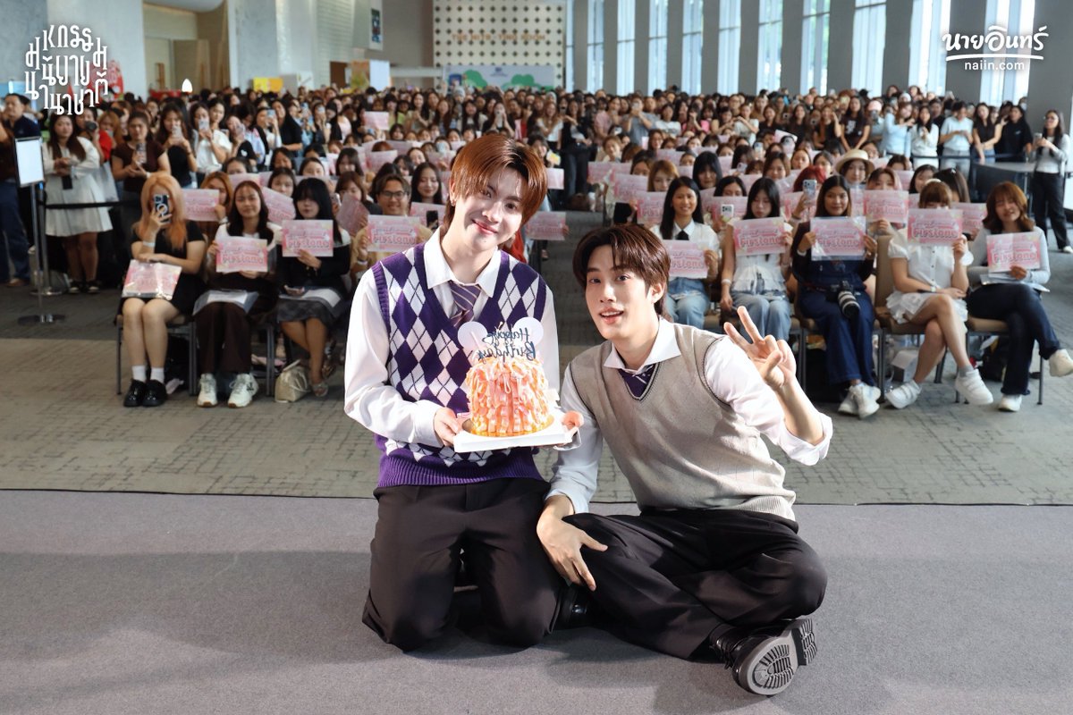 naiin's tweet photo. สุขสันต์วันเกิดปีที่ 26 🩷 น้องเฟิร์สวัน - วรรณกร 

#HappyFirstOneDay #ATLANTATFOxงานมหกรรมนิยายนานาชาติ2026 #มหกรรมนิยายนานาชาติ2026 #TLEFIRSTONE

พี่นายอินทร์ดีใจมากๆ ที่ได้ร่วมเฉลิมฉลองก้าวแห่งการเติบโตที่ยิ่งใหญ่ ขอให้น้องเฟิร์สวันรายล้อมไปด้วยความรักจากแฟนๆ แบบนี้ตลอดไป ขอบคุณชาวติดฝนทุกคนที่มาสร้างความทรงจำดีๆ ร่วมกัน และขอบคุณ ATLANTA สำหรับกิจกรรมสุดพิเศษแบบนี้นะครับ 🫶