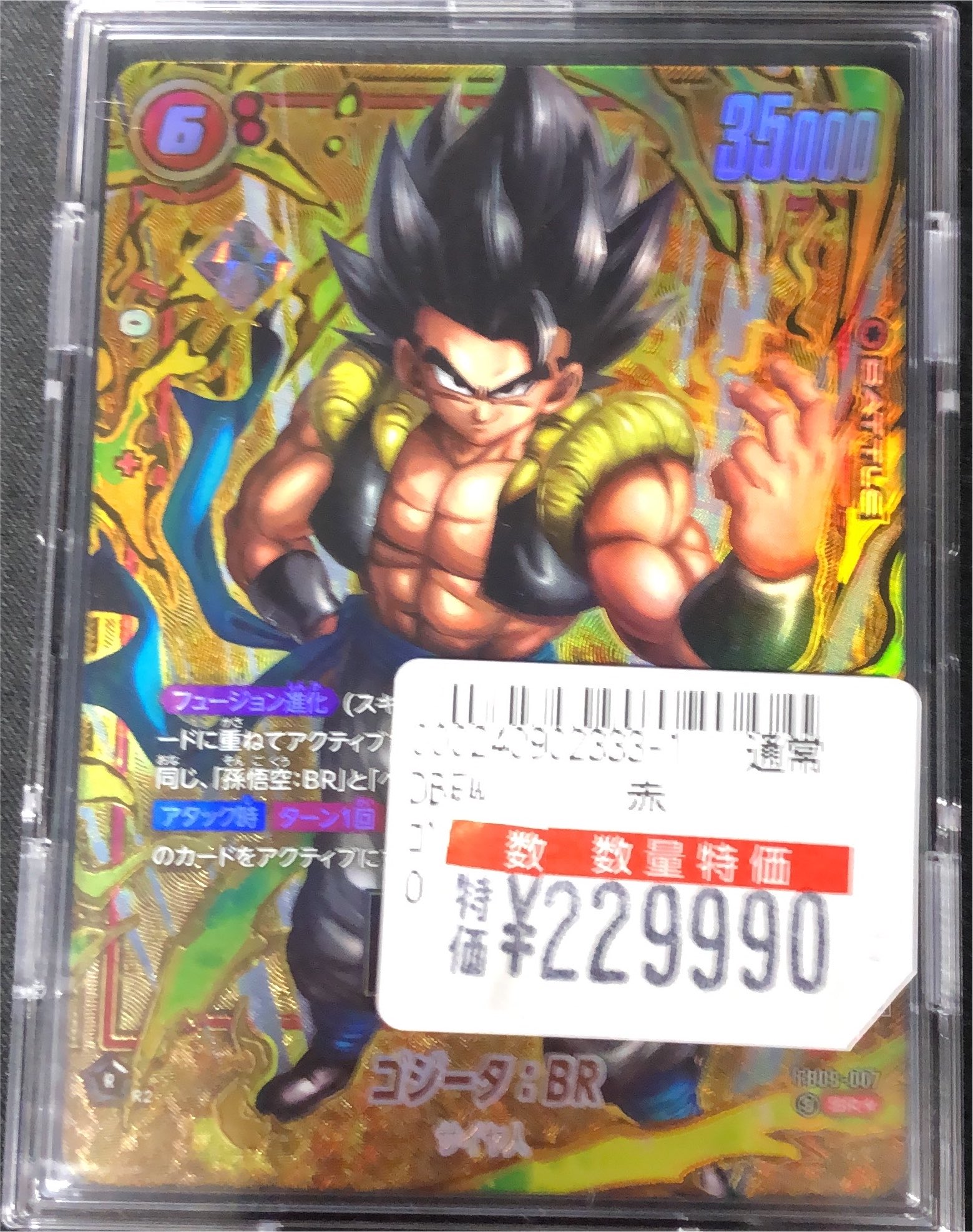 オレタン松山店 على X: 