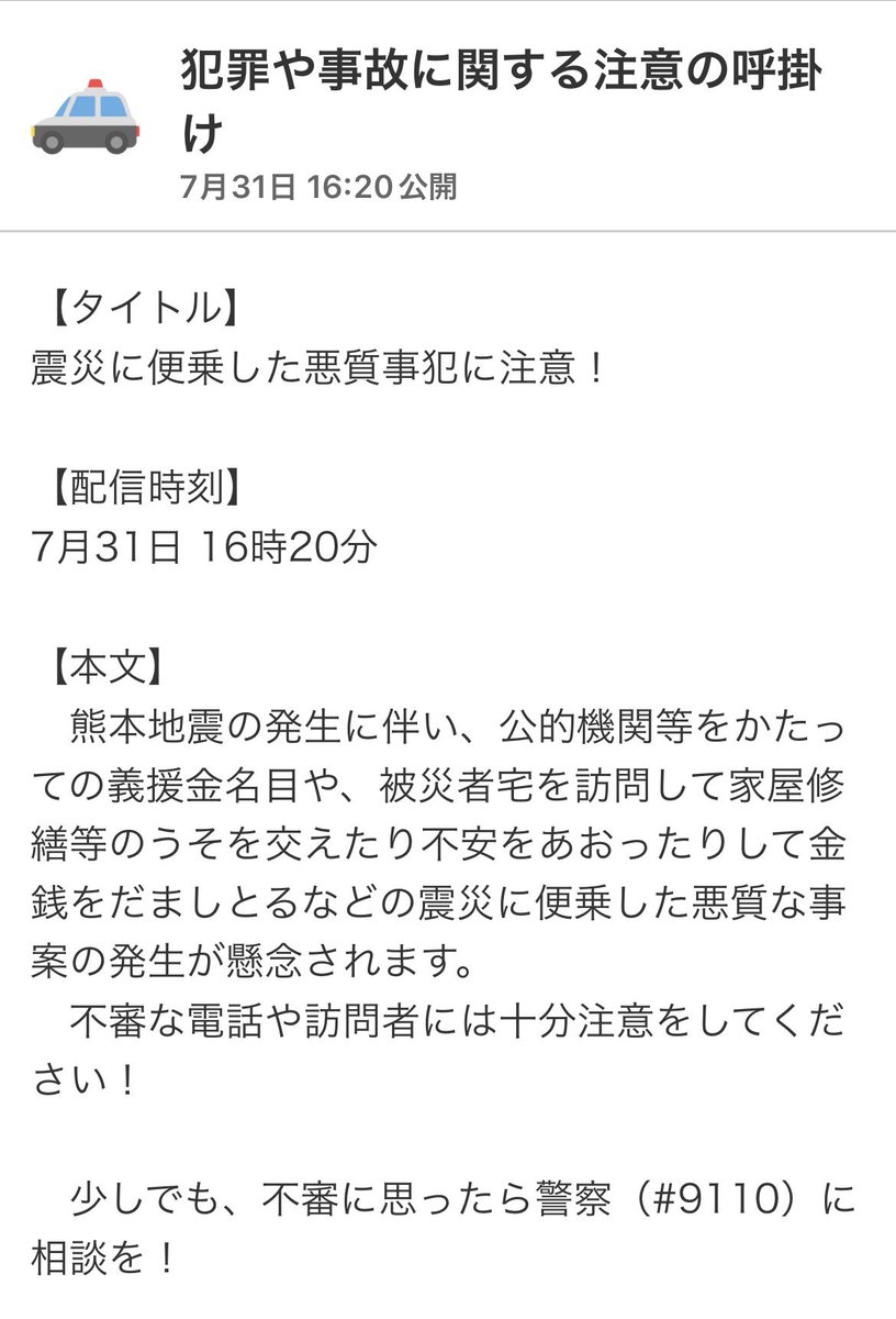 SteamRyo's tweet photo. こういうのホント良くない https://t.co/fg3kNjyNsb