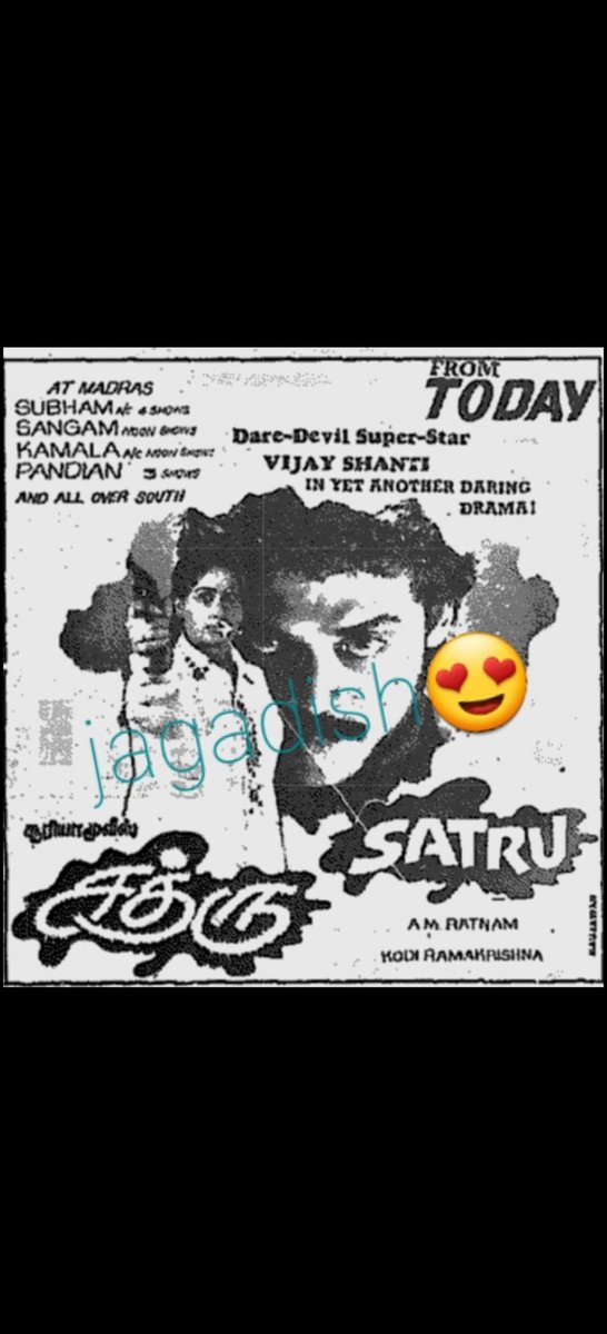 AliDiehardFan's tweet photo. 💥బొబ్బిలి రాజా దివ్య భారతి తొడల ఎక్స్పోజింగ్ వల్ల ఆడింది - దాసరి 
💥శత్రువు విజయశాంతి క్రేజ్ 
💥 కూలీ నెంబర్ వన్ ఫ్లాప్
💥సూర్య ips ఓపెనింగ్స్ 😂
💥క్షణ క్షణం శ్రీదేవి యాక్టింగ్ వల్ల వచ్చిన చిల్లర

మంకీ వెంకీ గాడి క్రేజ్ జీరో నోట్లో ఉచ్చ పోసి కొట్టేవాళ్ళు అప్పట్లో కూడా https://t.co/SLxYnpkOg5