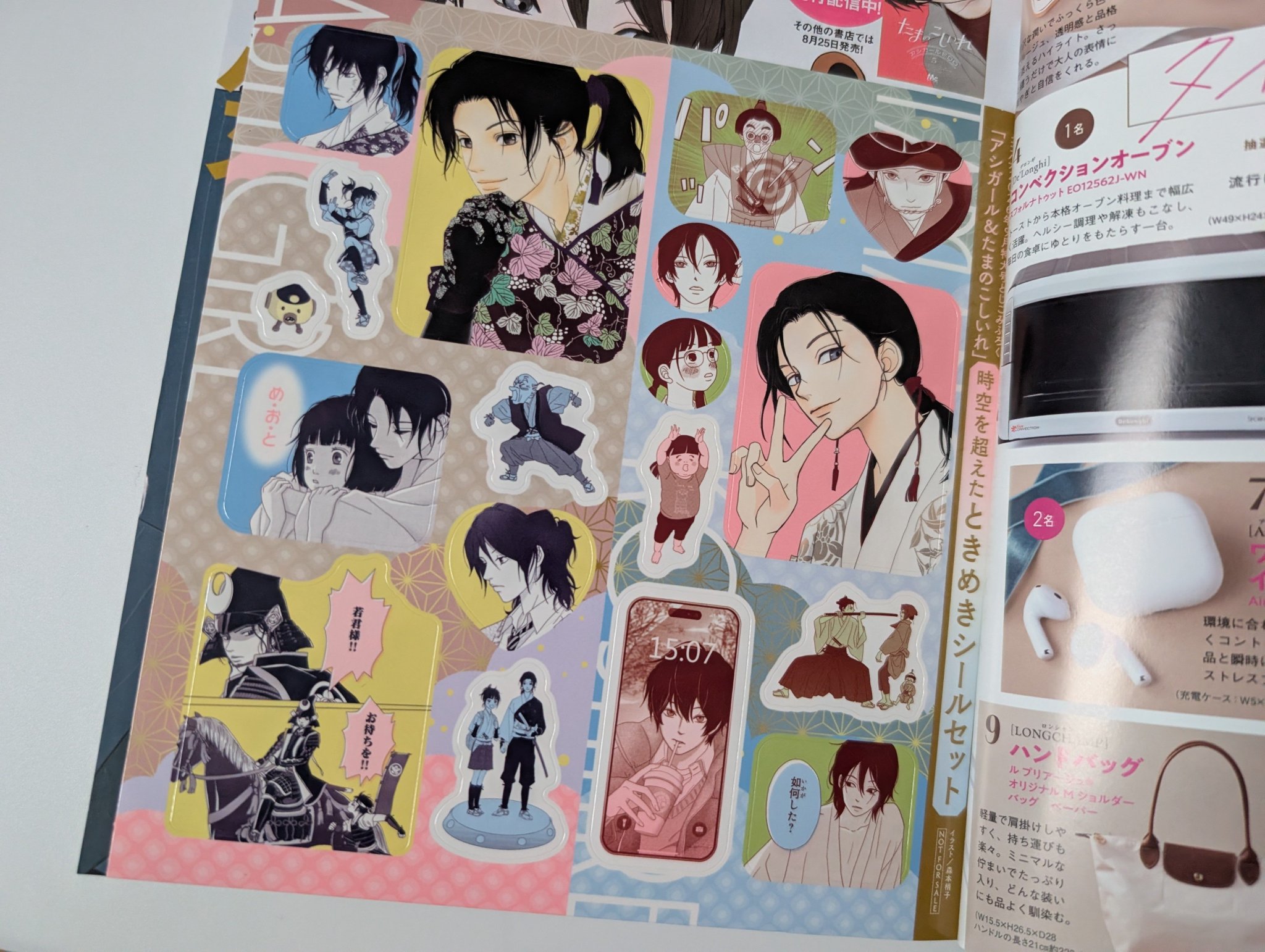 ちー📕 on X: 