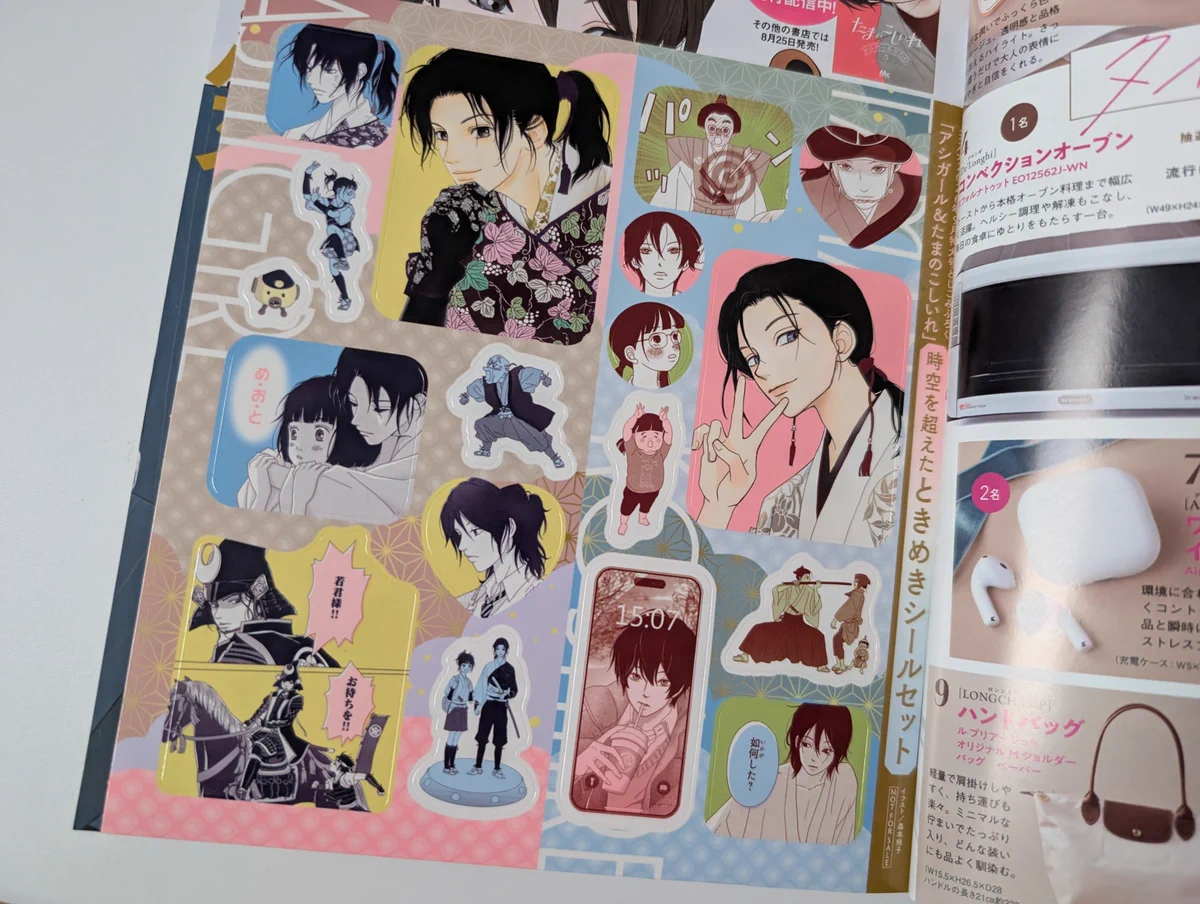 これ買ったけど好きじゃなかったら売ります全新品です ちー📕 on X: 