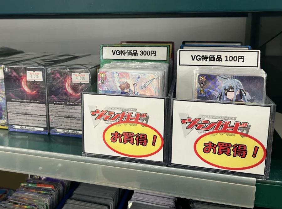 カードボックス青馬堂書店矢向店 على X: 