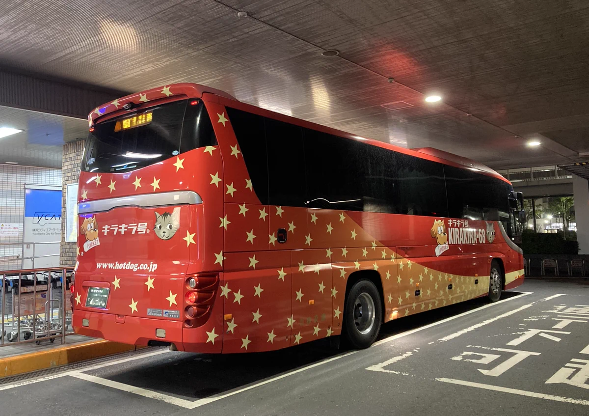 横浜 仙台 夜行 バス