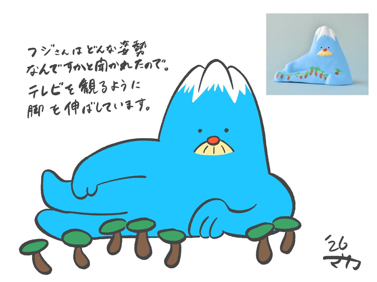 masaka_ningyo's tweet photo. 🗻 https://t.co/xtDl7NIsqi