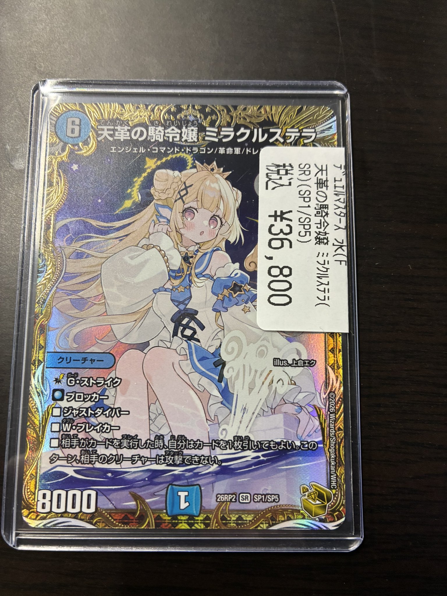 TCバトロコ福島駅前 on X: 