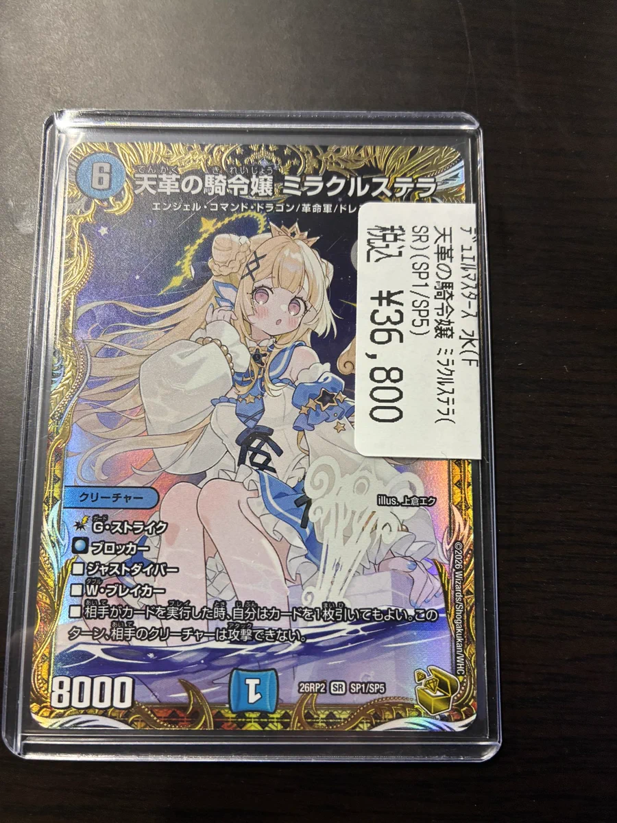 TCバトロコ福島駅前 on X: 