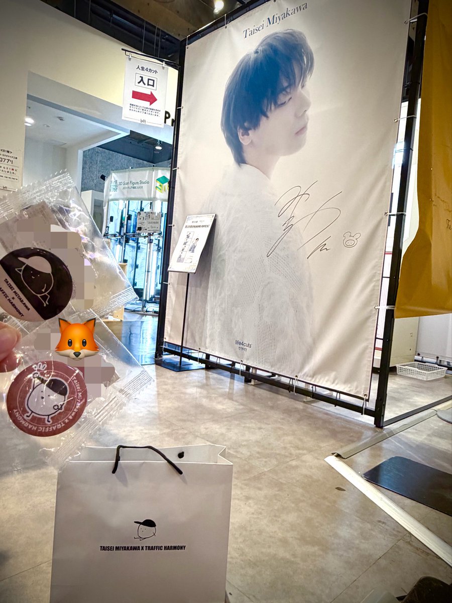 SparklingLove38's tweet photo. ふふふ、、、可愛いムートンくん٩( ᐛ )( ᐖ )۶

キャップの後ろ見たら、かっこいい！
#TRAFFICHARMONY 𝓣𝓗➡️
#TaiseiMiyakawa 𝓣𝓜⬅️

#宮川大聖XTRAFFICHARMONY あってる？？？？？

#宮川大聖コラボキャップ #宮川大聖 
#トラフィックハーモニー 

@My_kwk_N @_mykwkn_ 
@busandepart_jp @busandepart