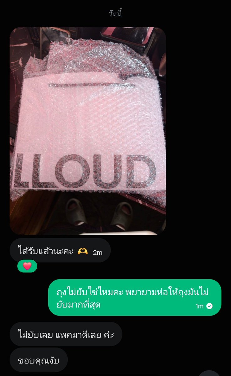 mlle_imim's tweet photo. ขอบคุณสำหรับรีวิวลูกค้าทาง X นะคะ น่ารักมาก 🫶🏼❤️
🔰 #Review_imim
✨ #อิมอิมรับหิ้ว
#LISA #LLOUD
#LLOUDBEACHCLUB_BANGKOK
#SiamDiscovery https://t.co/CB97ZxzgN4