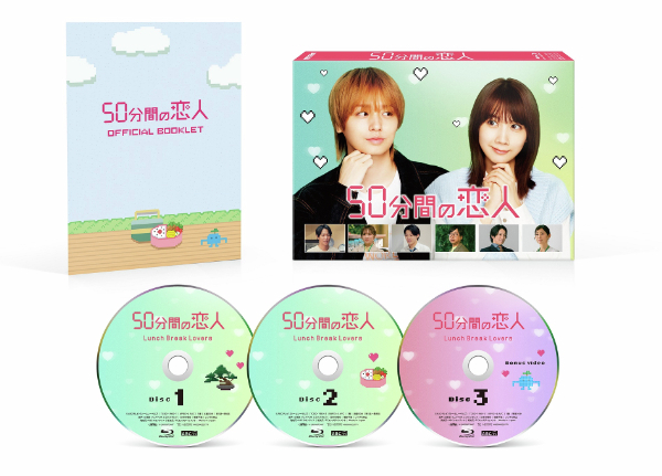 HMV_Japan's tweet photo. #伊野尾慧 ＆ #松本穂香
📺『#50分間の恋人』Blu-ray BOX📀8/7発売❣️
AIだけが親友の変わり者イケメン×仕事に夢中な堅実女子のズレきゅんラブコメディ💖
主題歌はHey! Say! JUMP💿「ハニカミ」
【HMVオリジナル特典】B6クリアファイル付き🎁
🔗https://t.co/QMk9ny1VJ8 https://t.co/eU5NDB3V4F