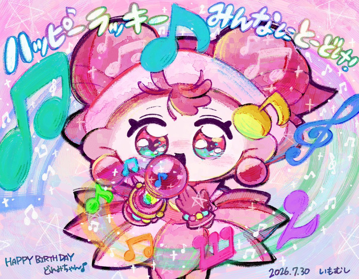 imomushi_96's tweet photo. どれみちゃんの小さな魔法が
いつか誰かに届きますように…✨ https://t.co/zC4CIut8Y9