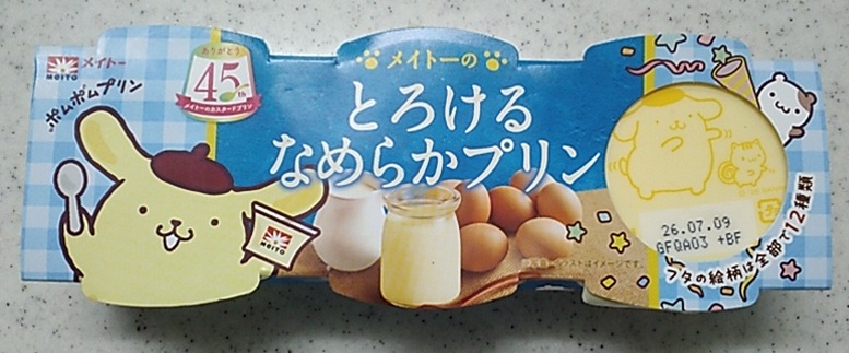 inomama2's tweet photo. 最近の #一人飯 (^_^)/
#とろけるなめらかプリン
#399ちらしかつおのたたき
#ランチパック #ツナマヨネーズ
ランチパック #ピーナッツ

#飯スタグラム #パンスタグラム https://t.co/APE82tzfsv