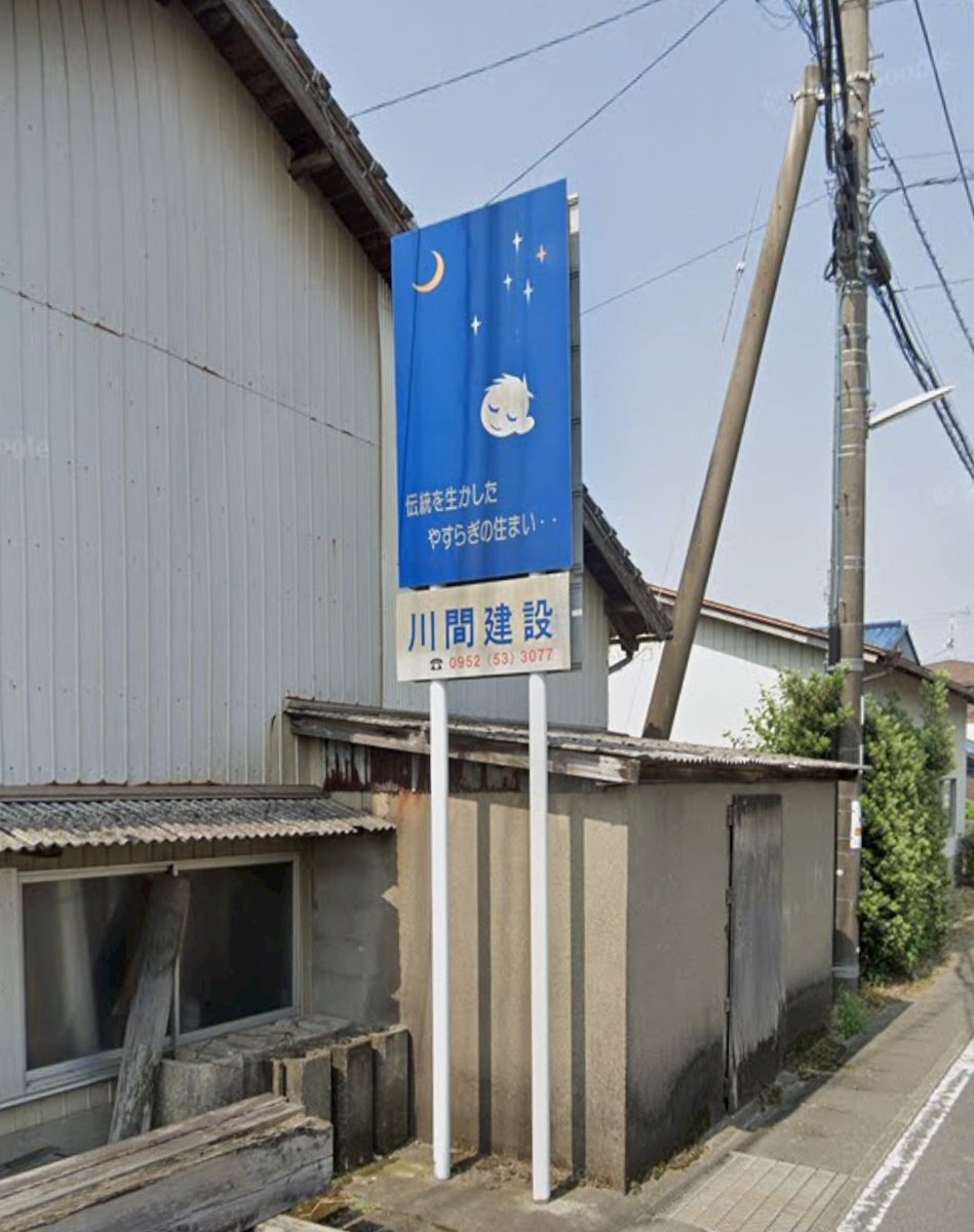 JOBAN_EXPWY's tweet photo. 静かにの標識…じゃないだと…！！ https://t.co/Gv6xUDh44b