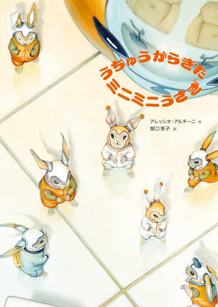 絵本 ほるぷ出版　39冊 ほるぷ出版 (@holppub) / Posts / X