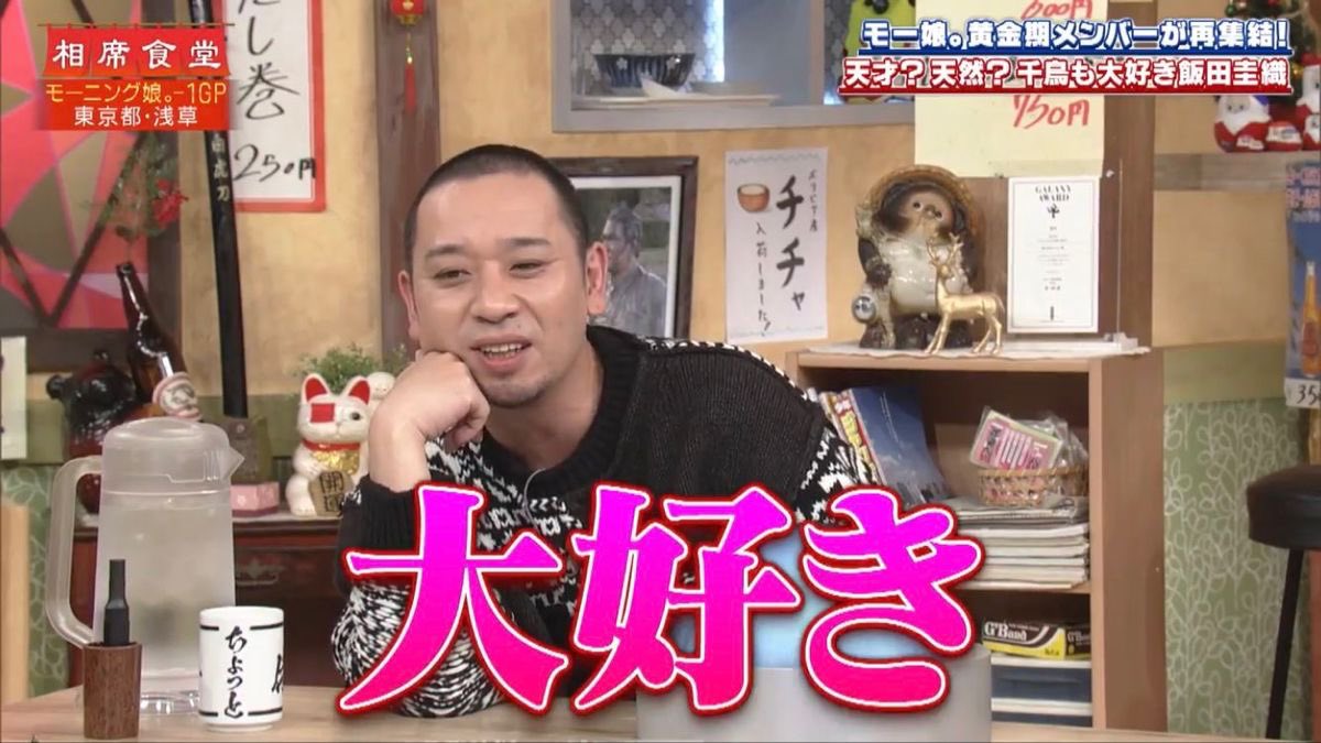 mgmg5chu_'s tweet photo. https://t.co/WoEjoVEwV7