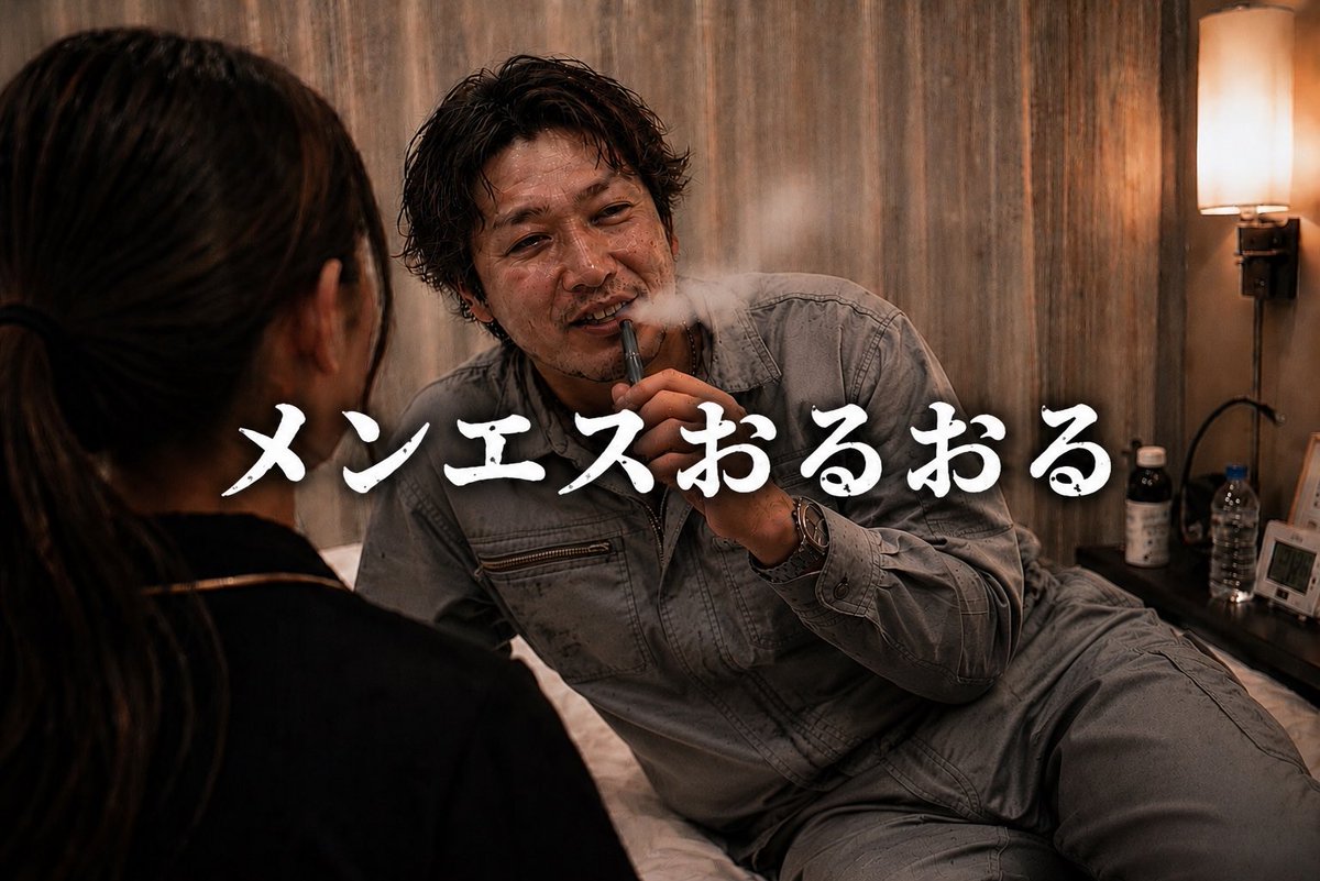 baculo_Osaka's tweet photo. 俺キャバの子と付き合っててさ〜の奴 https://t.co/aIZ4QWNhFh