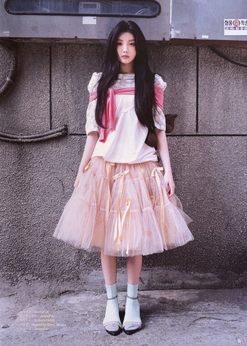 twoonehee's tweet photo. Japan 2nd Single ‘I Got Your Back’ (ILLIT×FRUiTS SPECIAL EDITION) #원희 스캔 https://t.co/QL0Hps0A4d